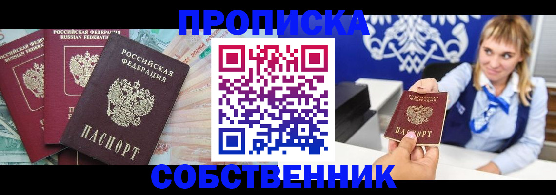 регистрация для дет. сада в Камчатском крае