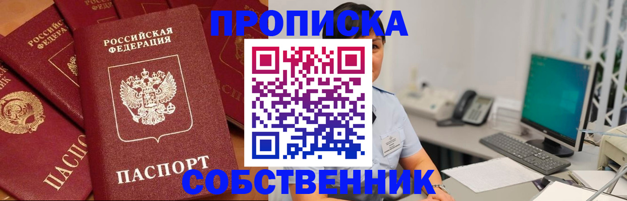 временная регистрация госуслуги в Камчатском крае